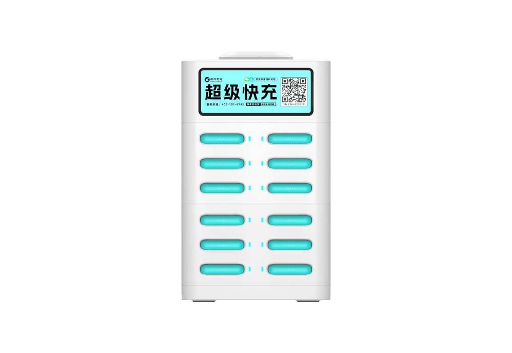 带屏幕与二维码的12口共享充电宝机柜