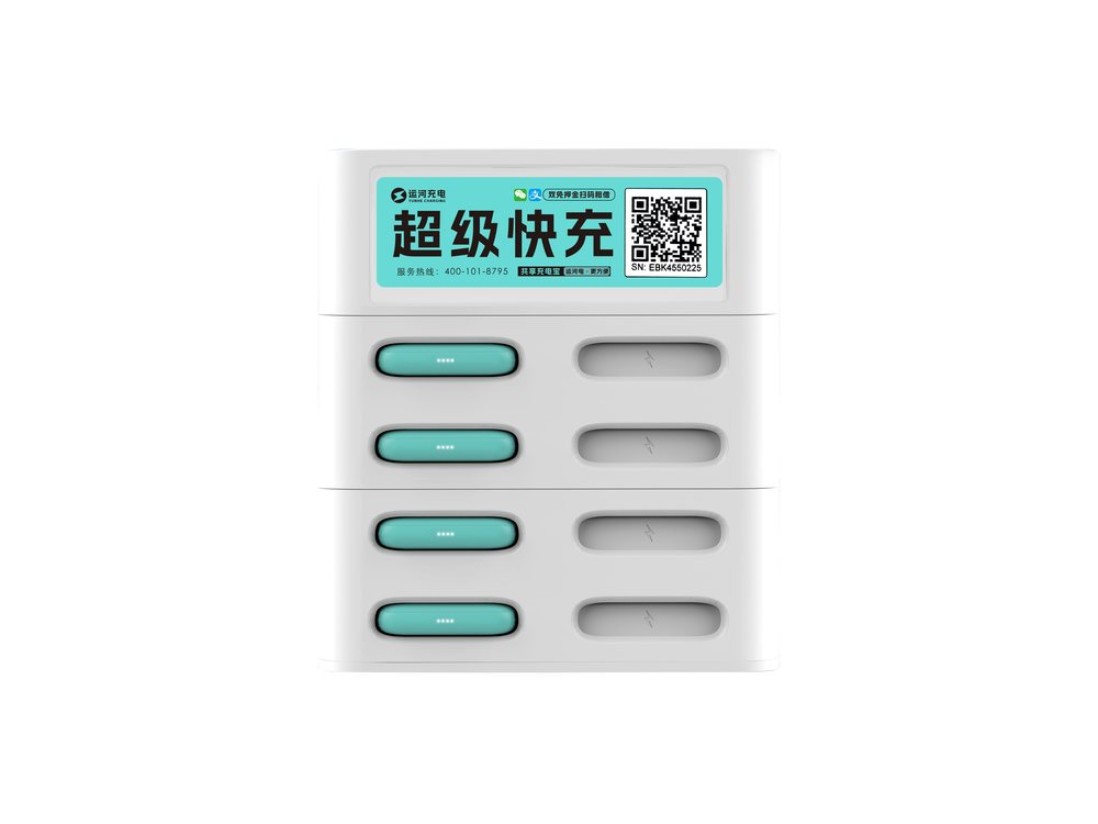 8口共享充电宝机柜与租借二维码