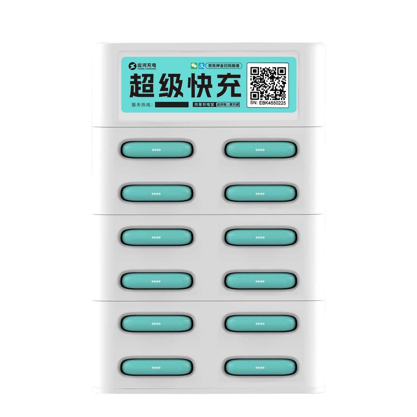 12口共享充电宝机柜满仓状态