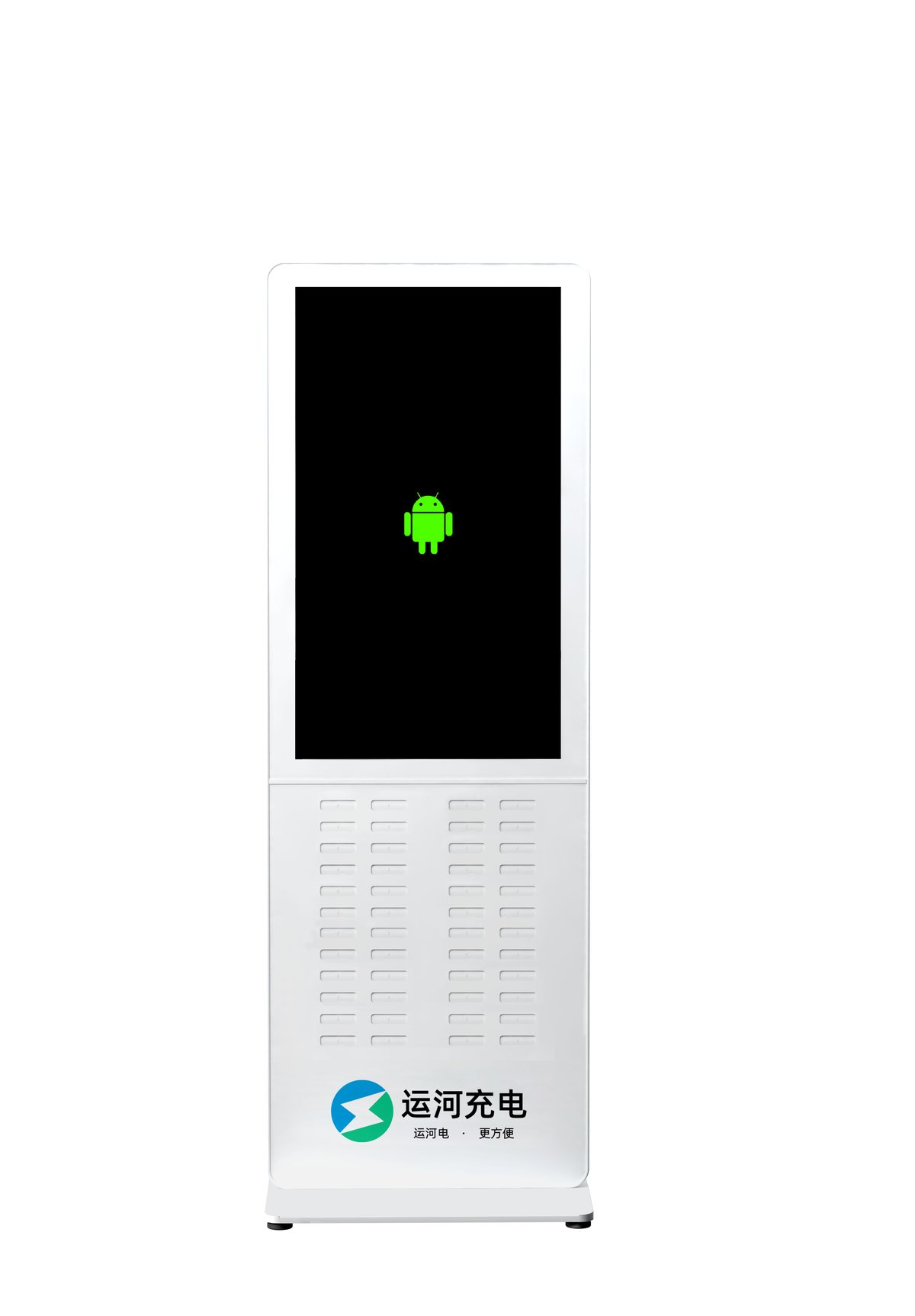 大型活动场景使用的48口立式共享充电宝机柜