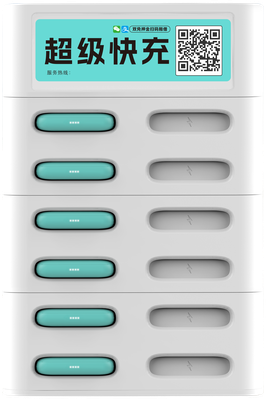 12口共享充电宝机柜产品图