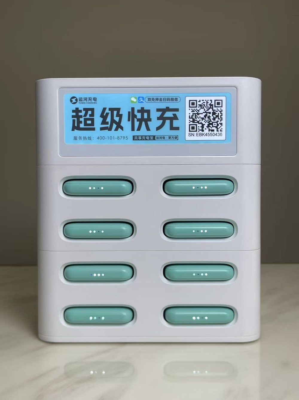带屏共享充电宝机柜正面