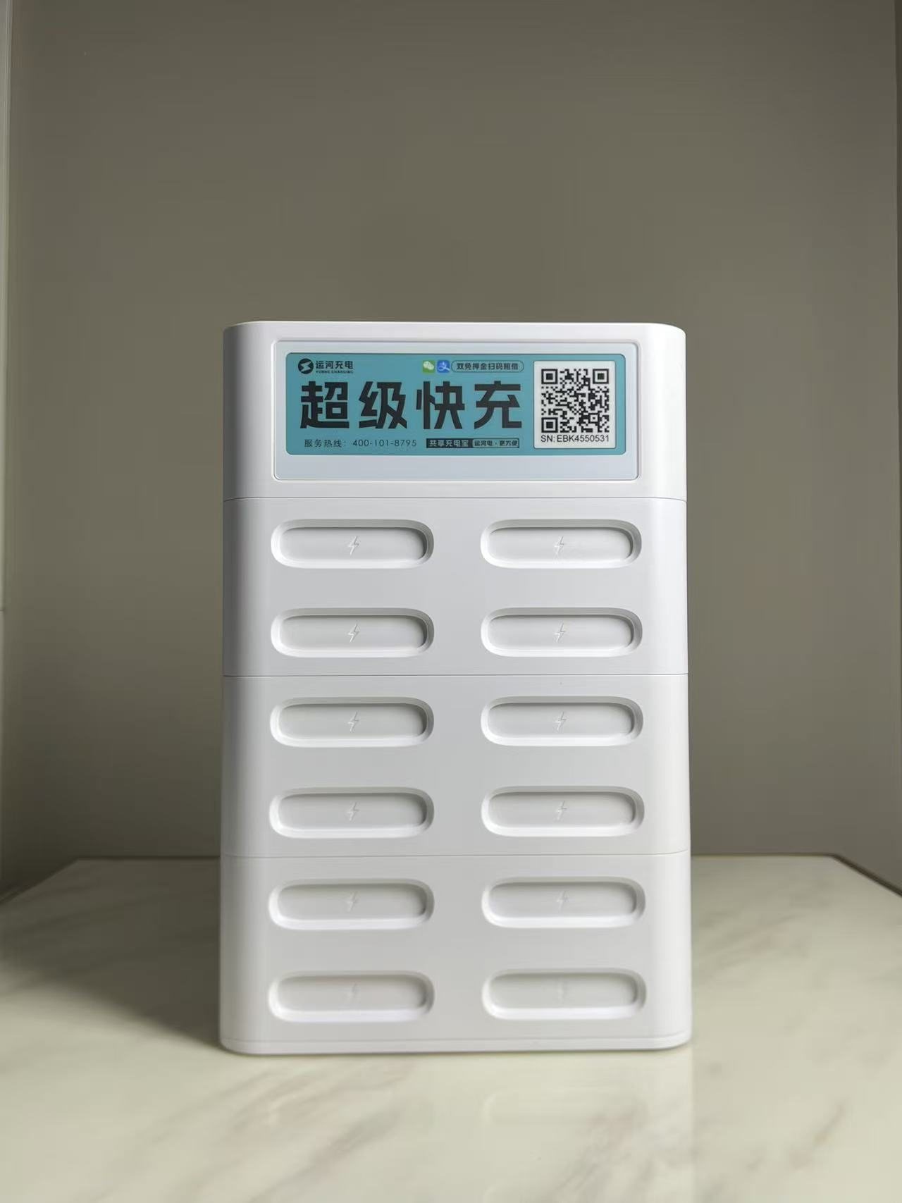 十二口带屏共享充电宝机柜实拍